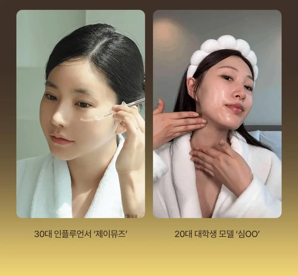 [물광리프팅/녹는실리프팅앰플] 성분에디터 실크펩타이드 EGF 하트핏 볼륨 리프팅 앰플 40ml 상세페이지 6